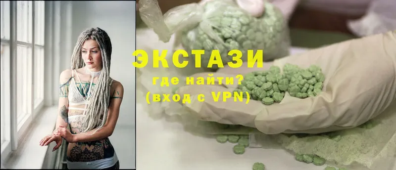 закладки  Алексеевка  Ecstasy XTC 