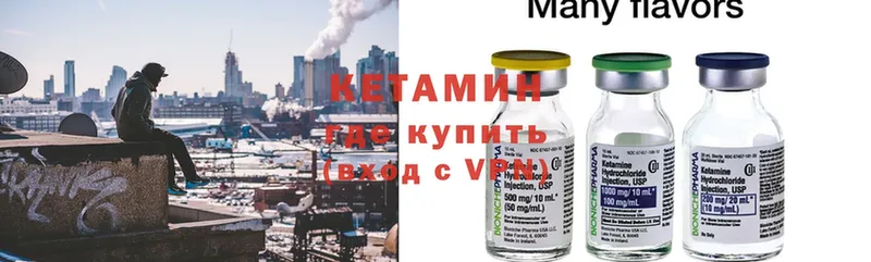 blacksprut   Алексеевка  Кетамин ketamine 