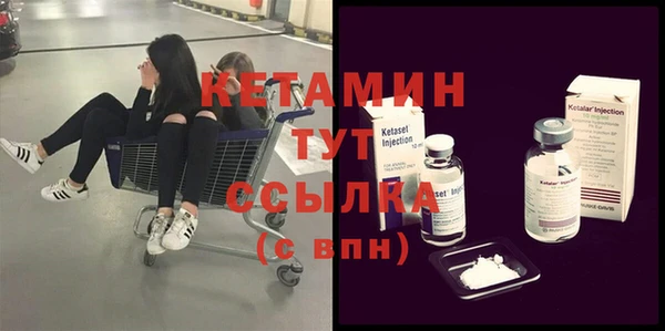 амфетамин Армянск