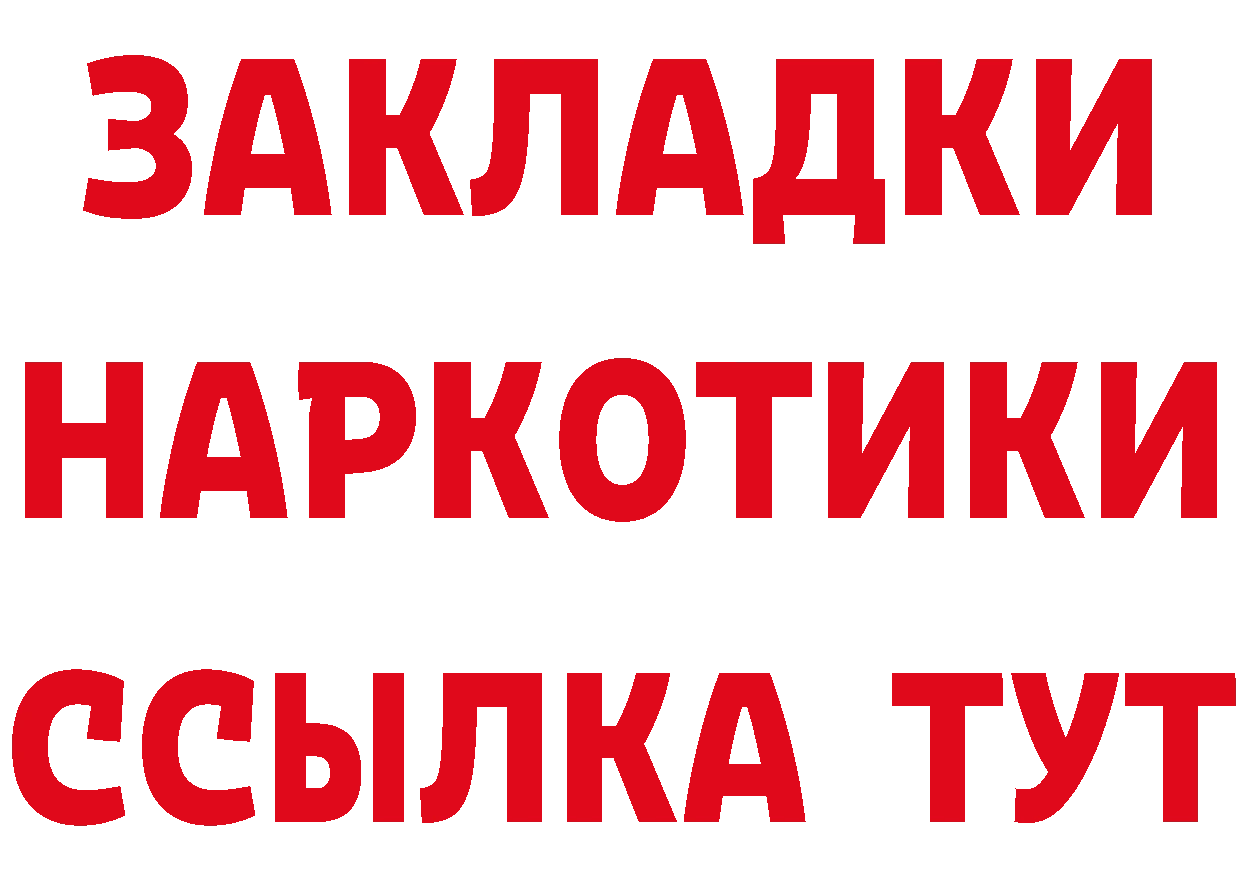 APVP СК как зайти это гидра Алексеевка