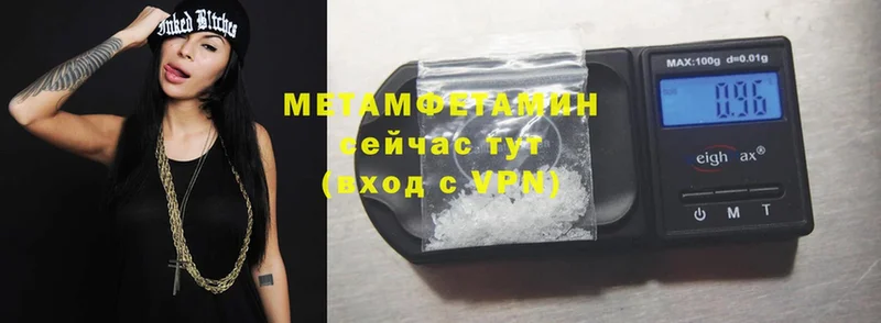 где купить наркотик  Алексеевка  МЕТАМФЕТАМИН Methamphetamine 